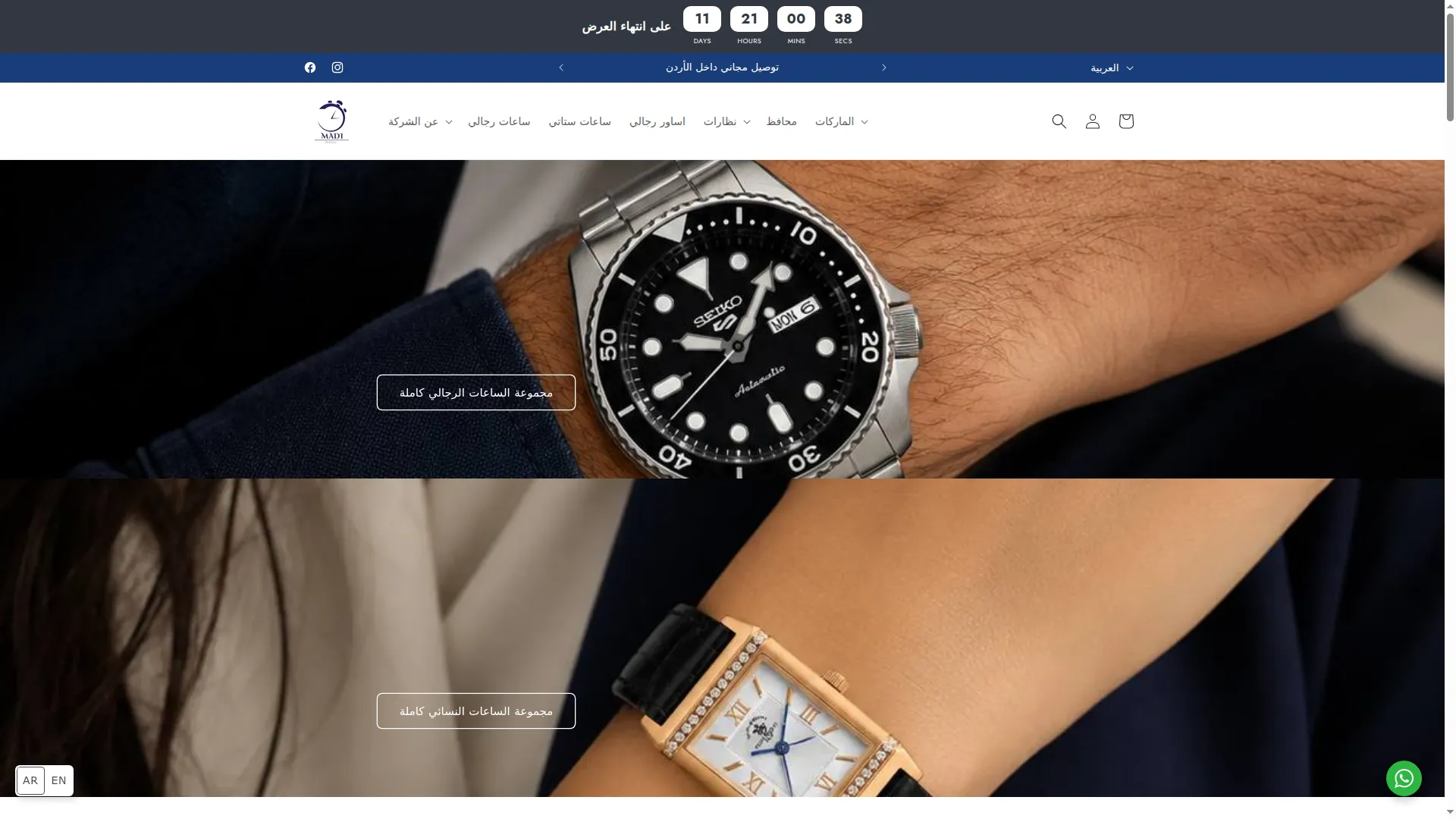 Madiwatches.com
