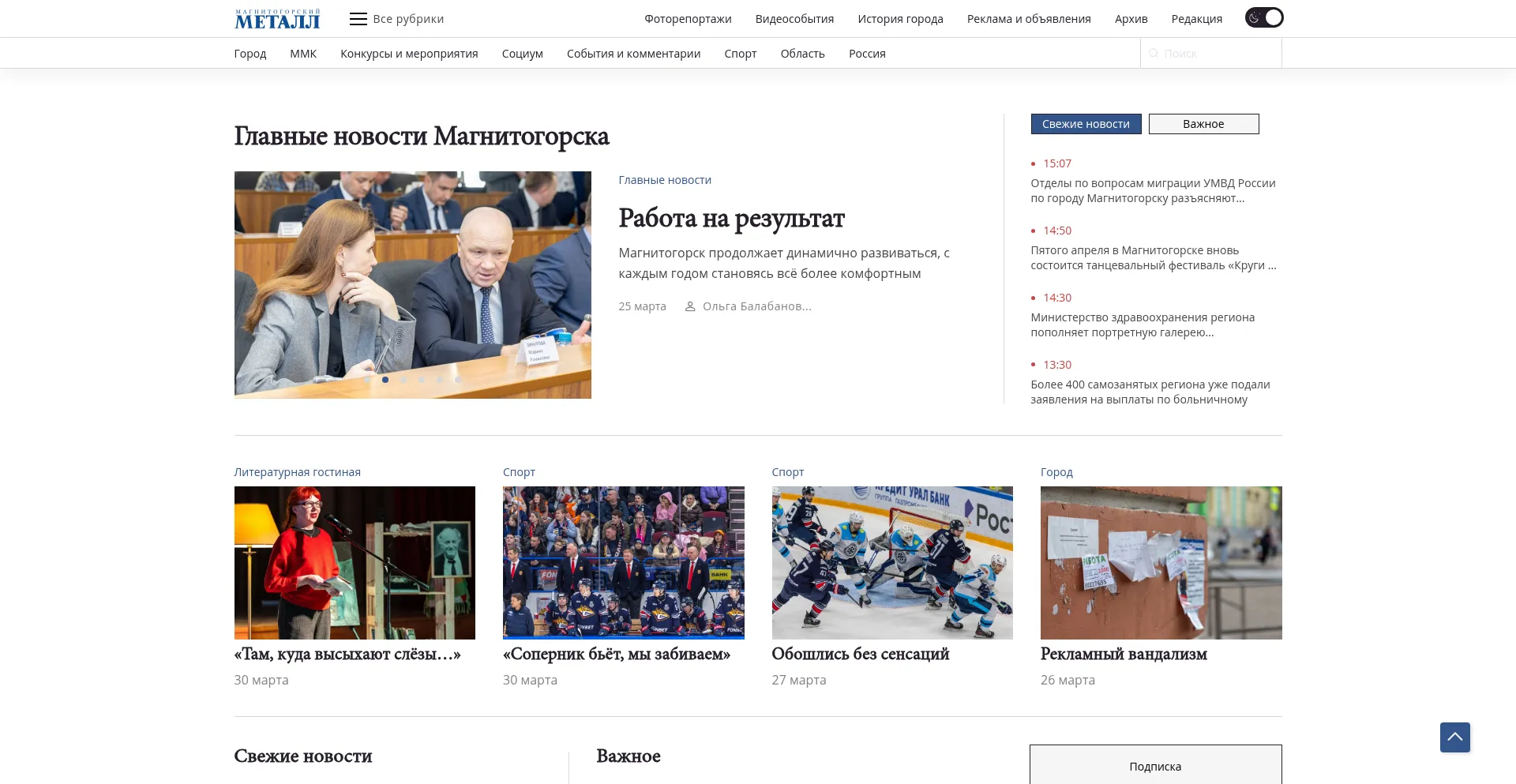 Magmetall.ru
