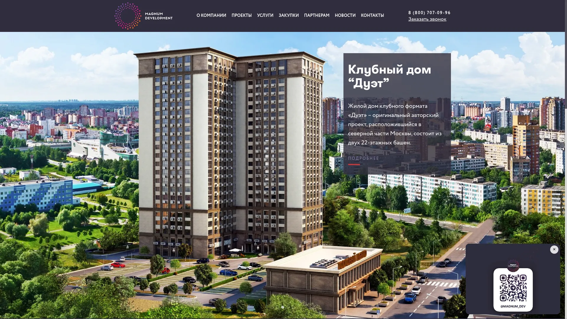 Magnum-company.ru