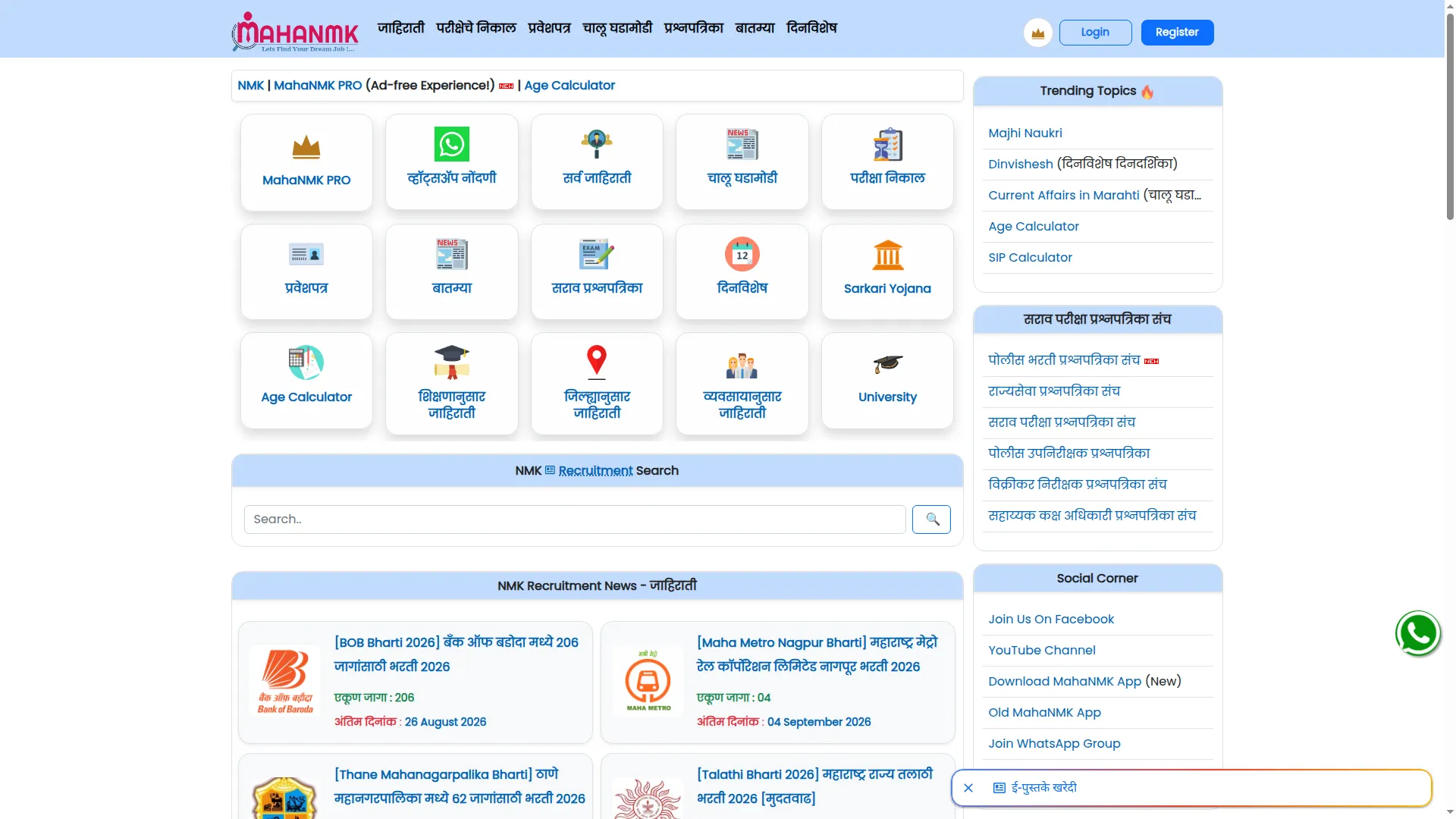 Mahanmk.com