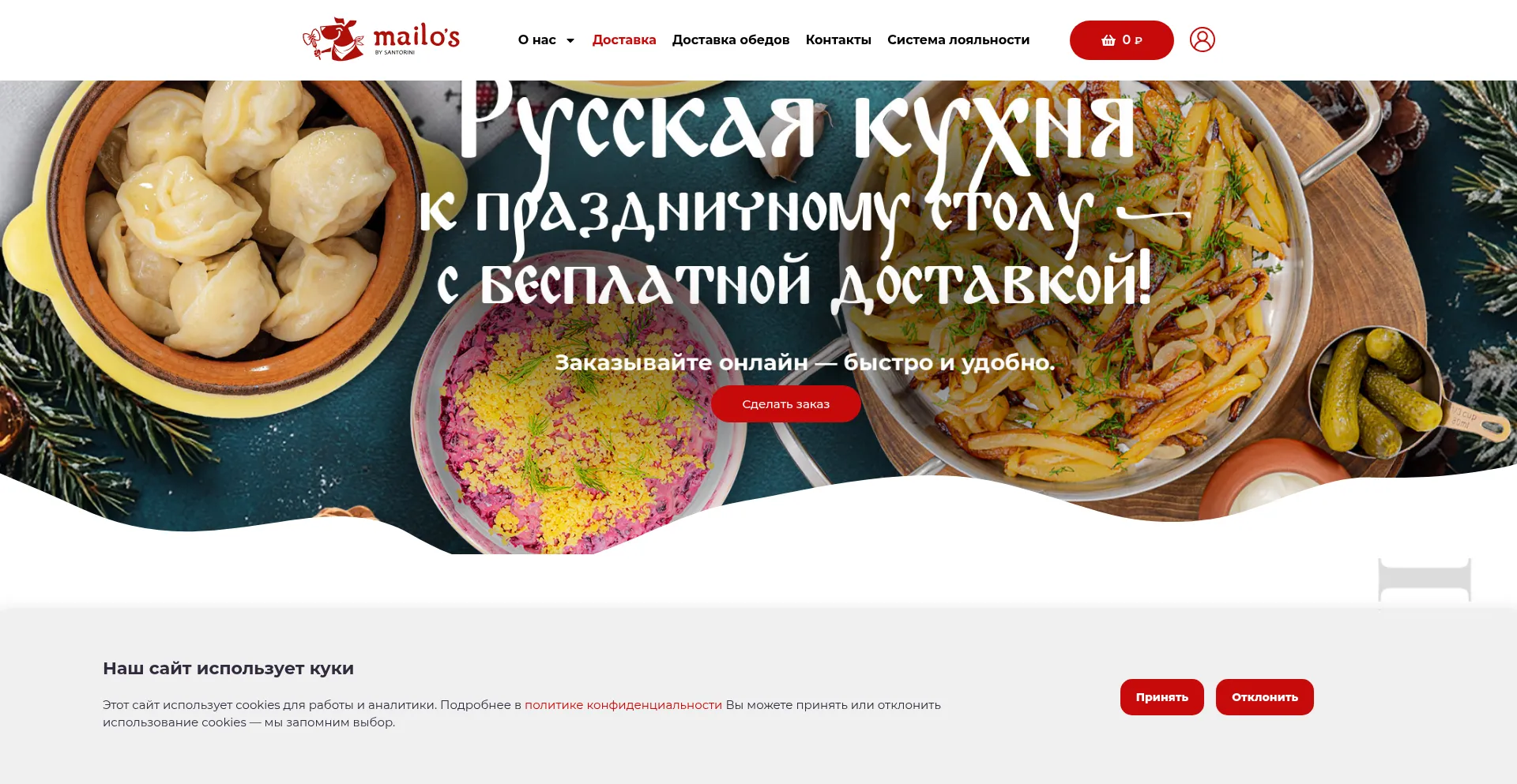 Mailos.ru