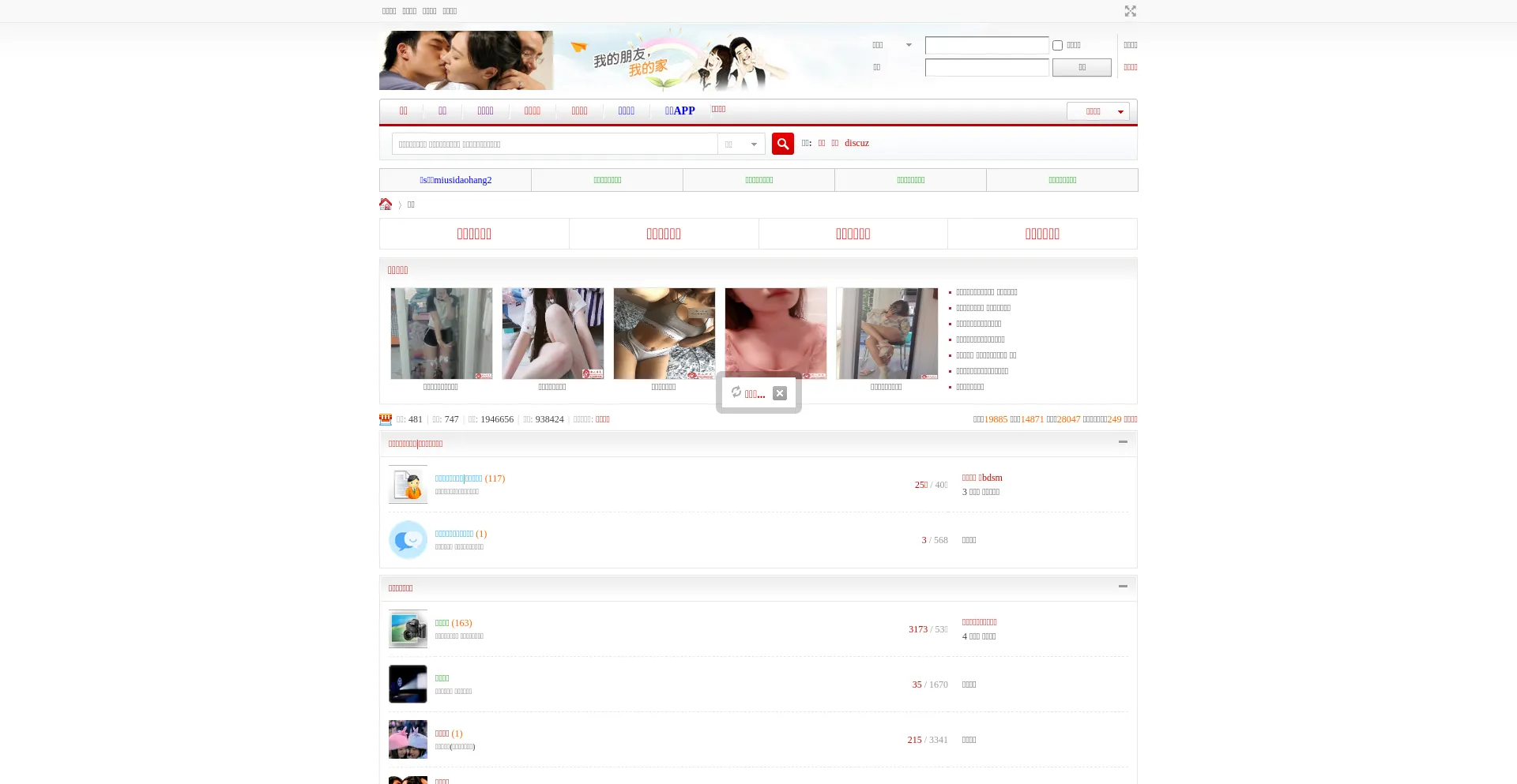 Website screenshot of Make.crtslta.com