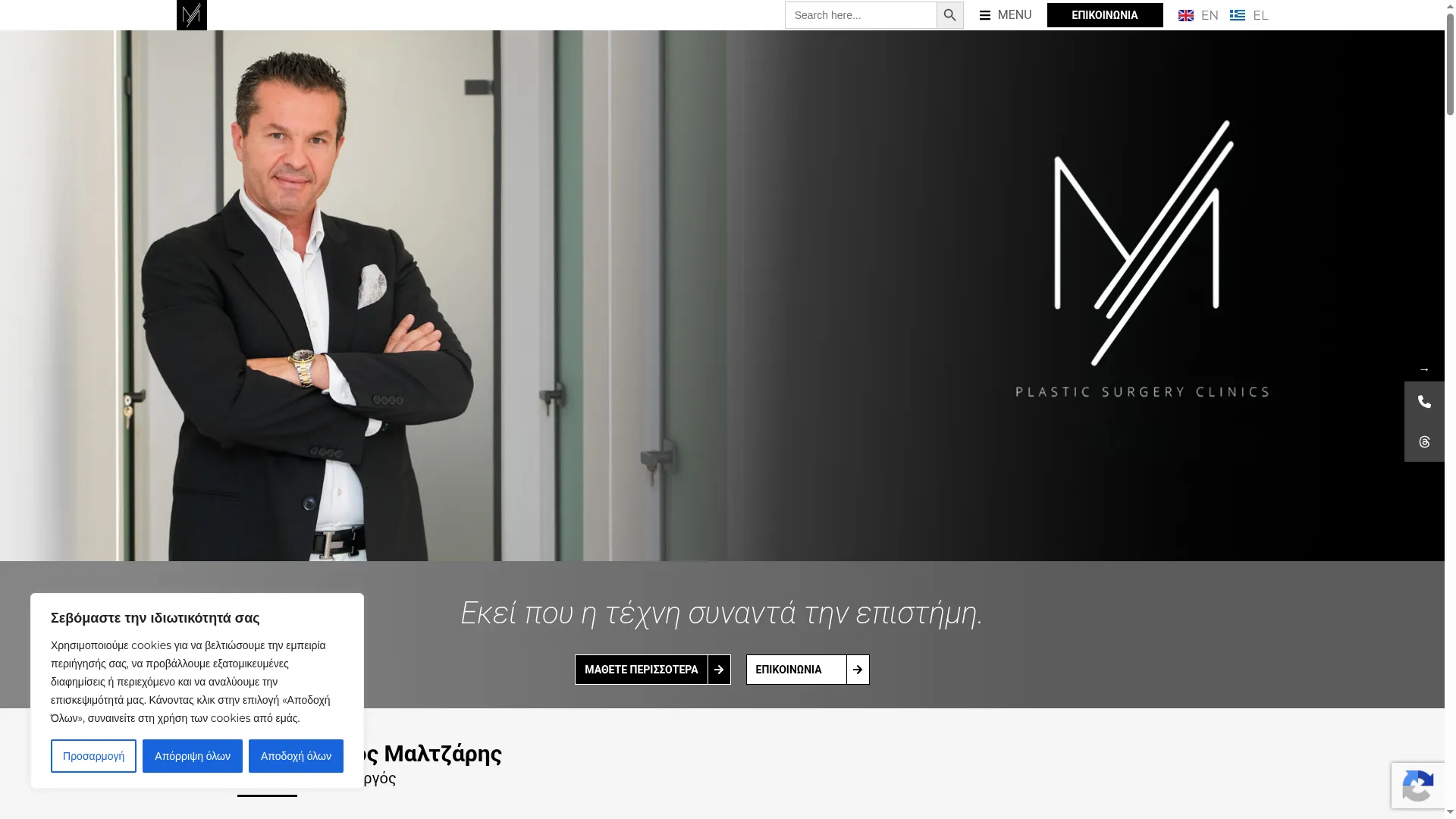 Maltzaris.com