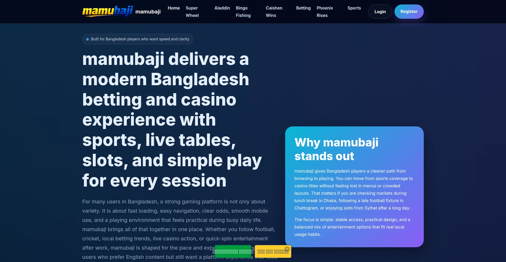 Mamubaji.bid