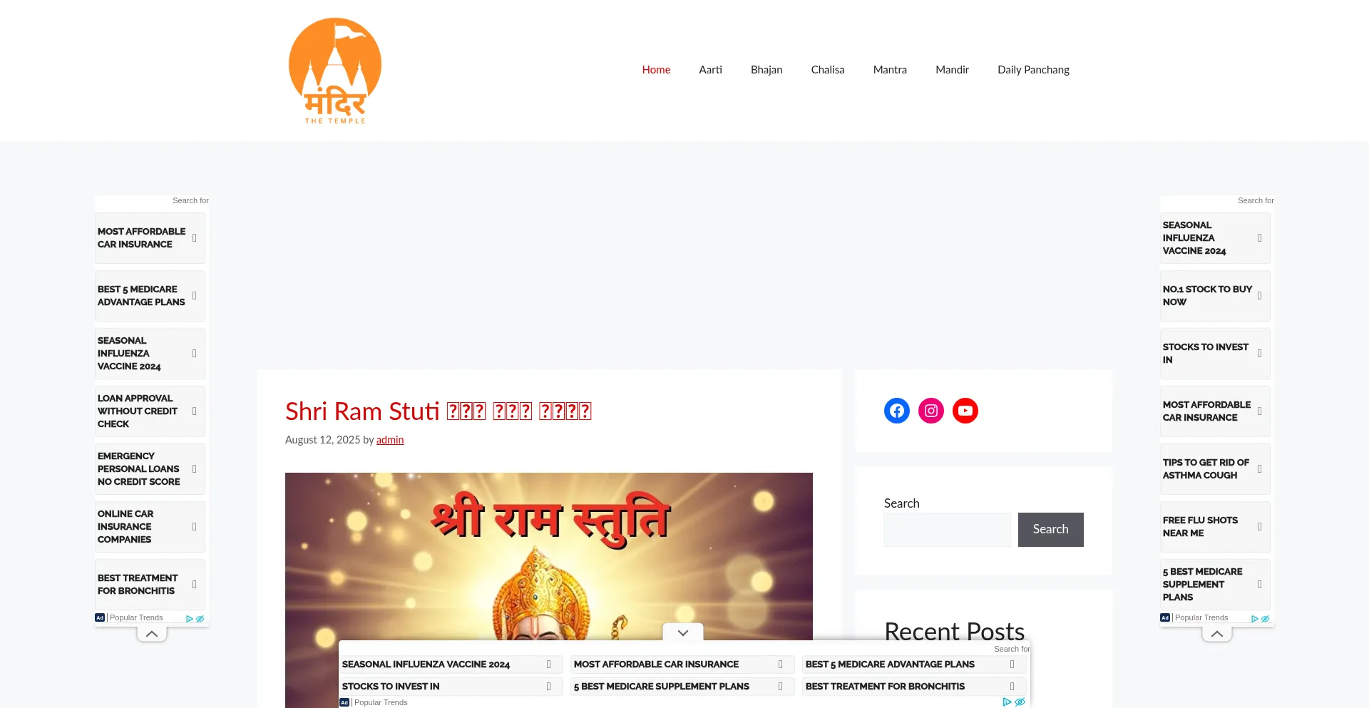 Website screenshot of Mandirthetemple.com