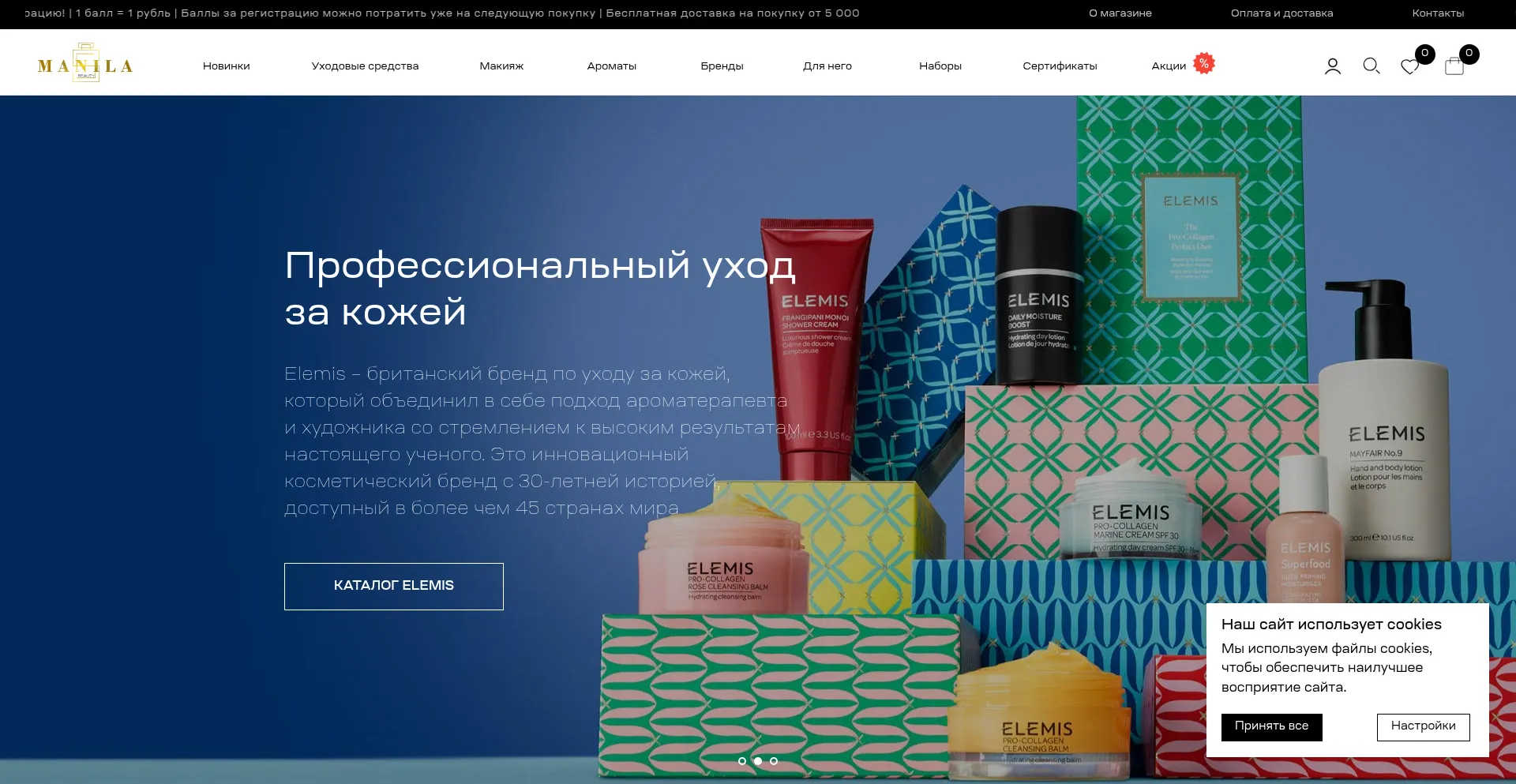 Manilabeauty.ru