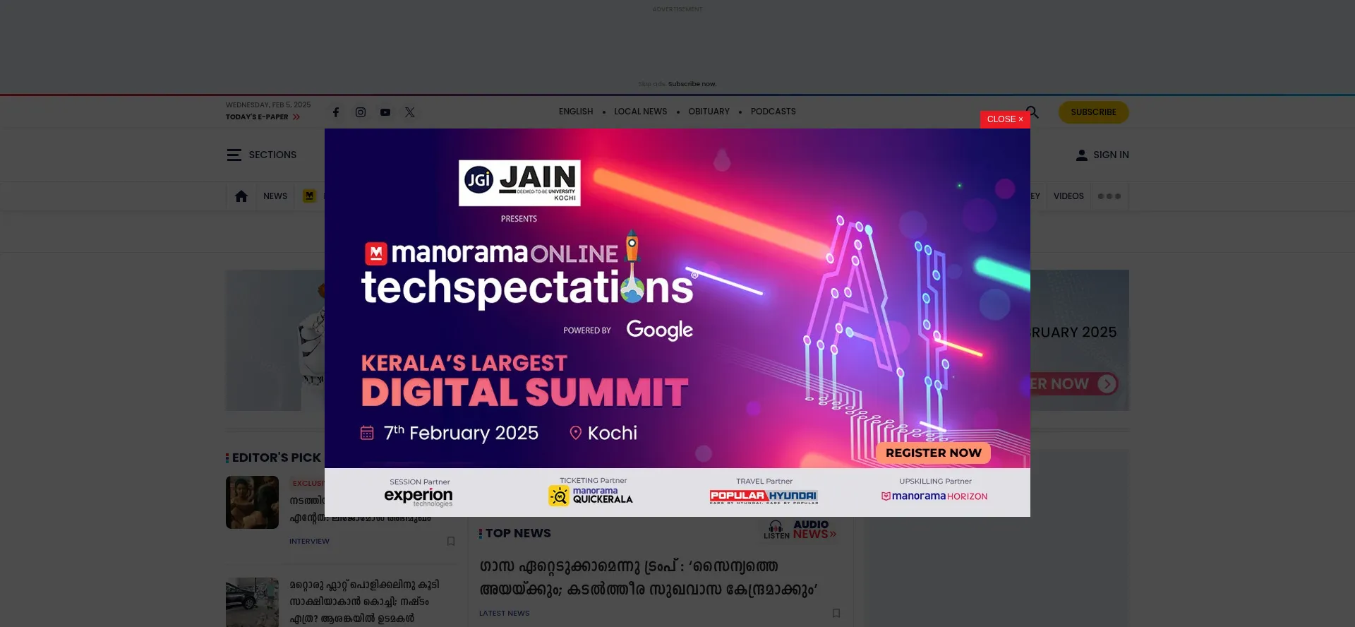 Manoramaonline.com