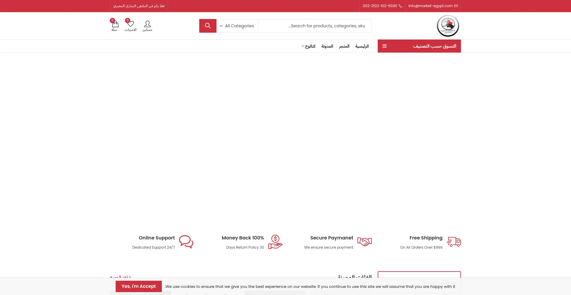 Market-egypt.com
