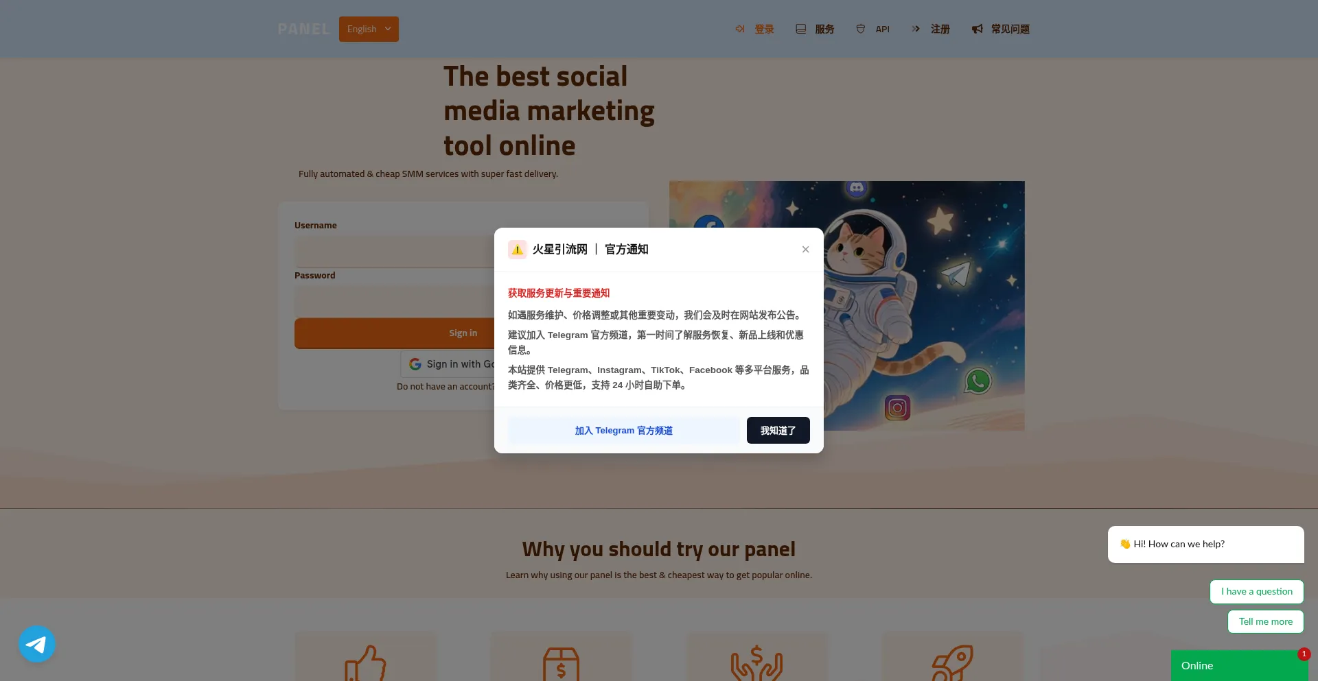 Marssmm.com