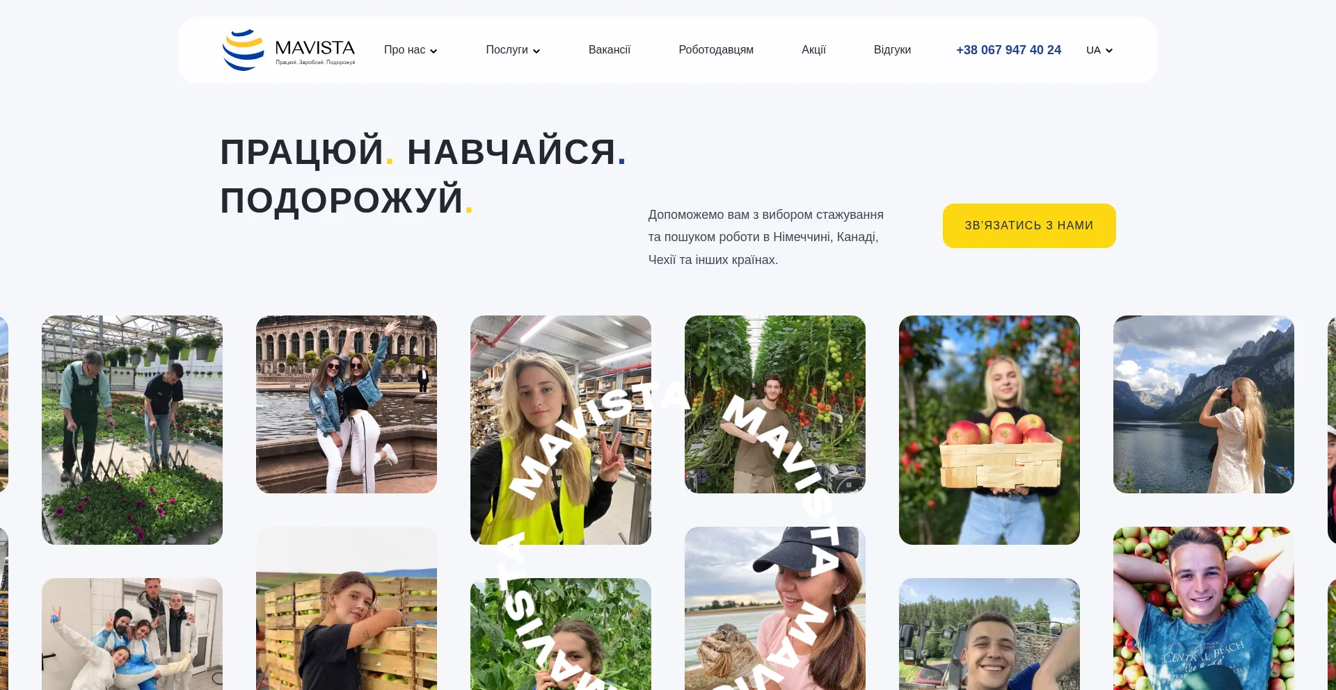 Mavista.eu