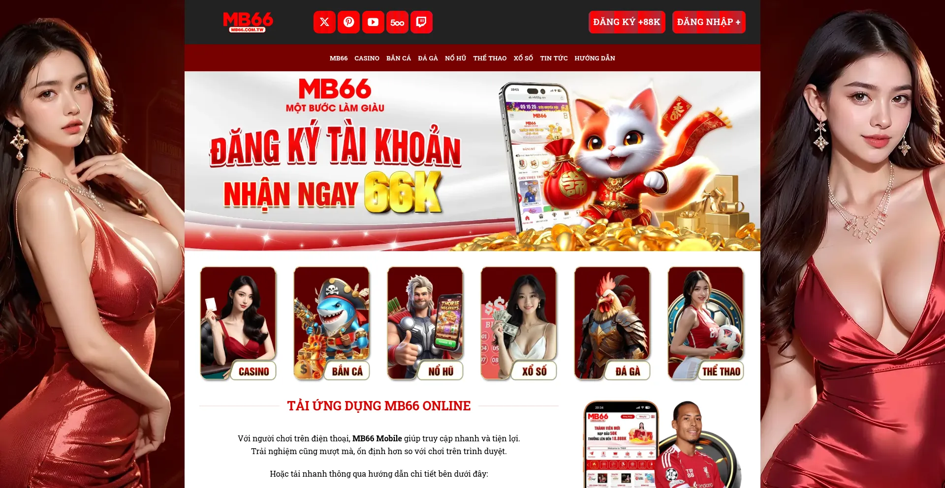 Mb66.com.tw