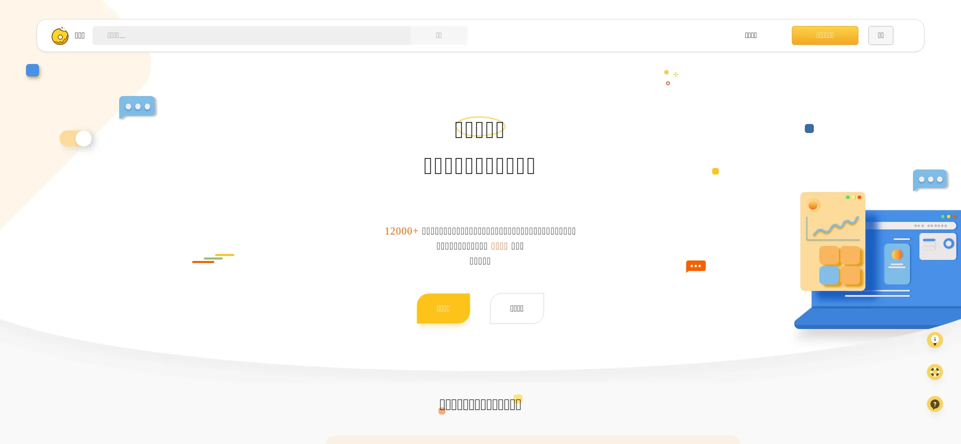 Website screenshot of Mbd.pub