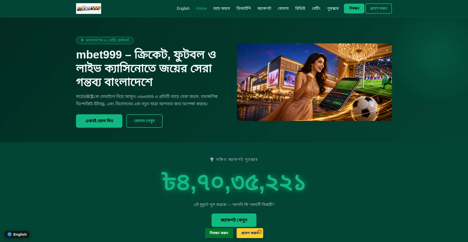 Mbet999.bet
