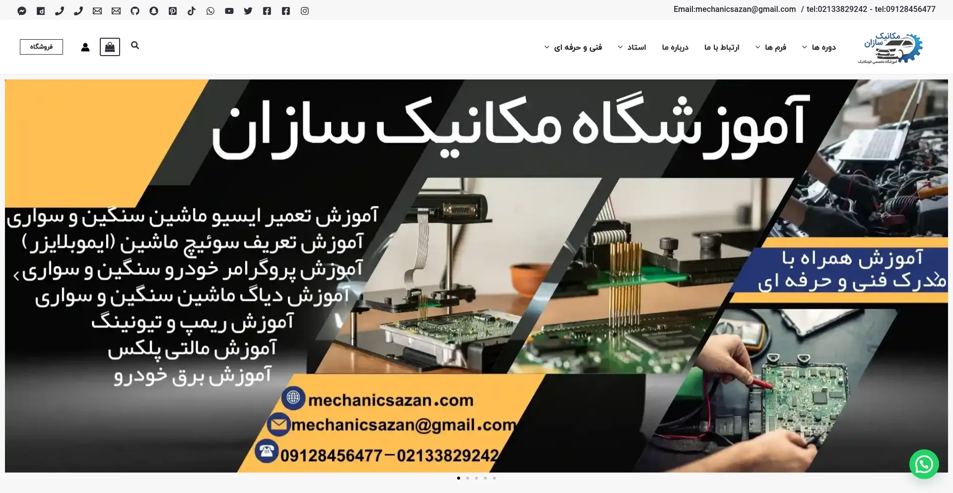 Mechanicsazan.com