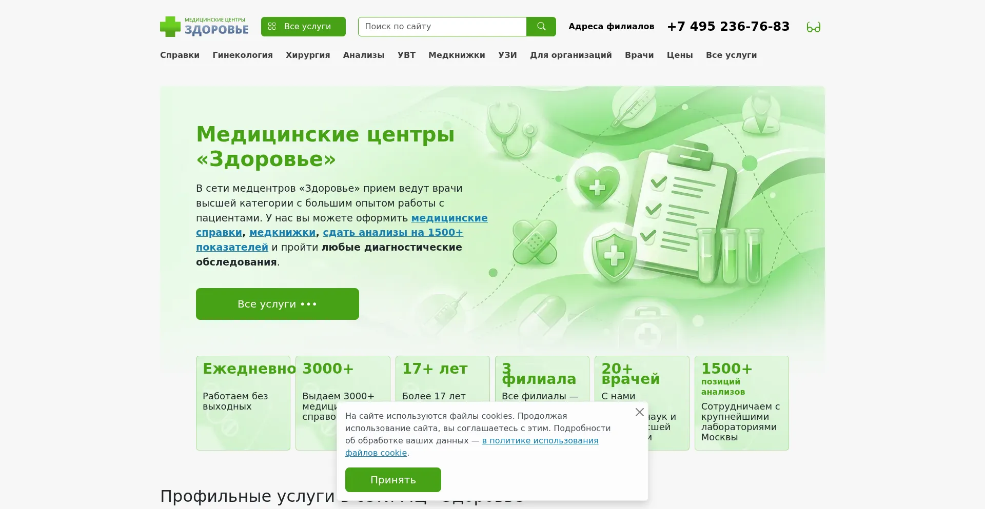 Medcentr.biz