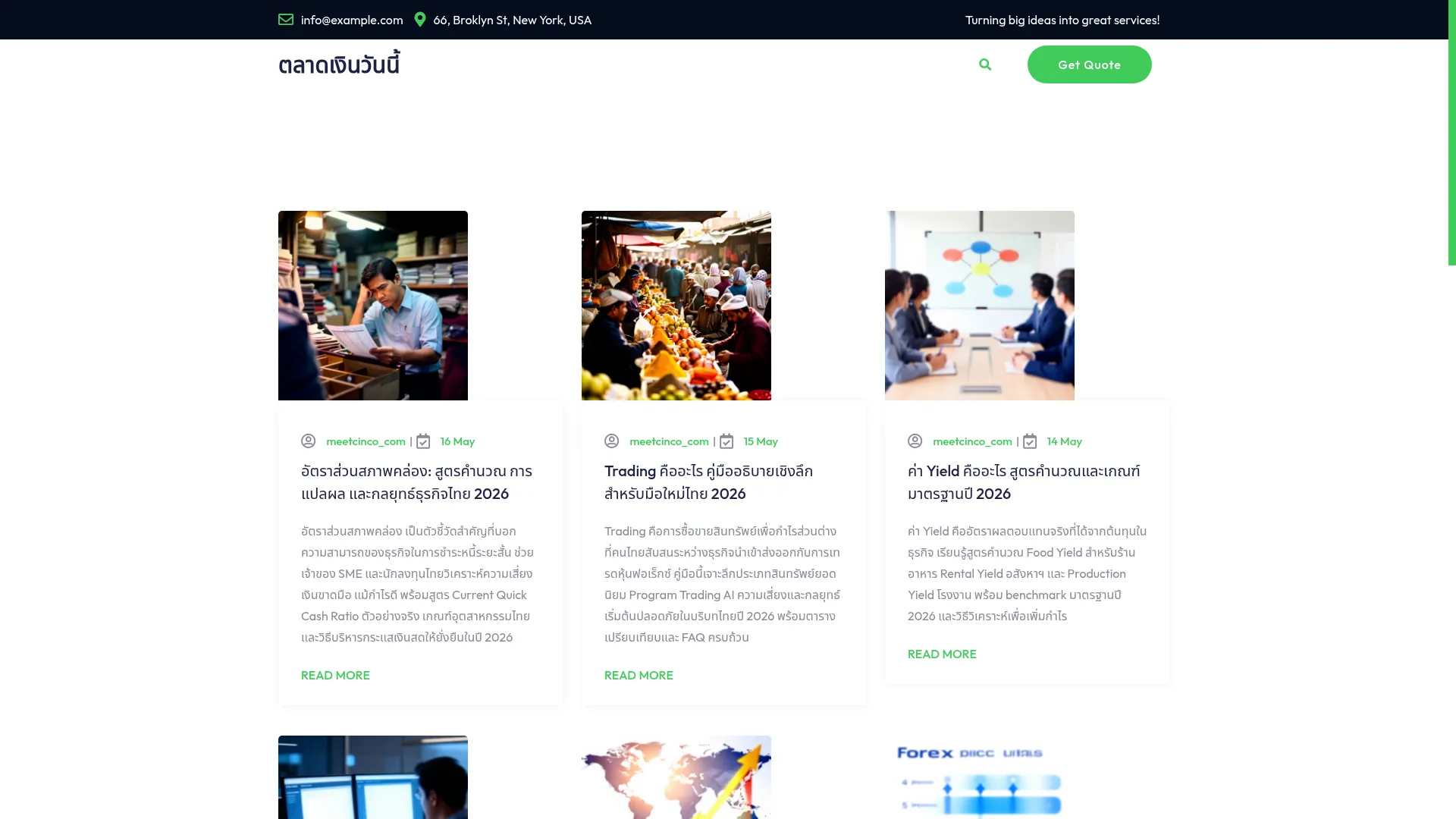 Meetcincoo.com