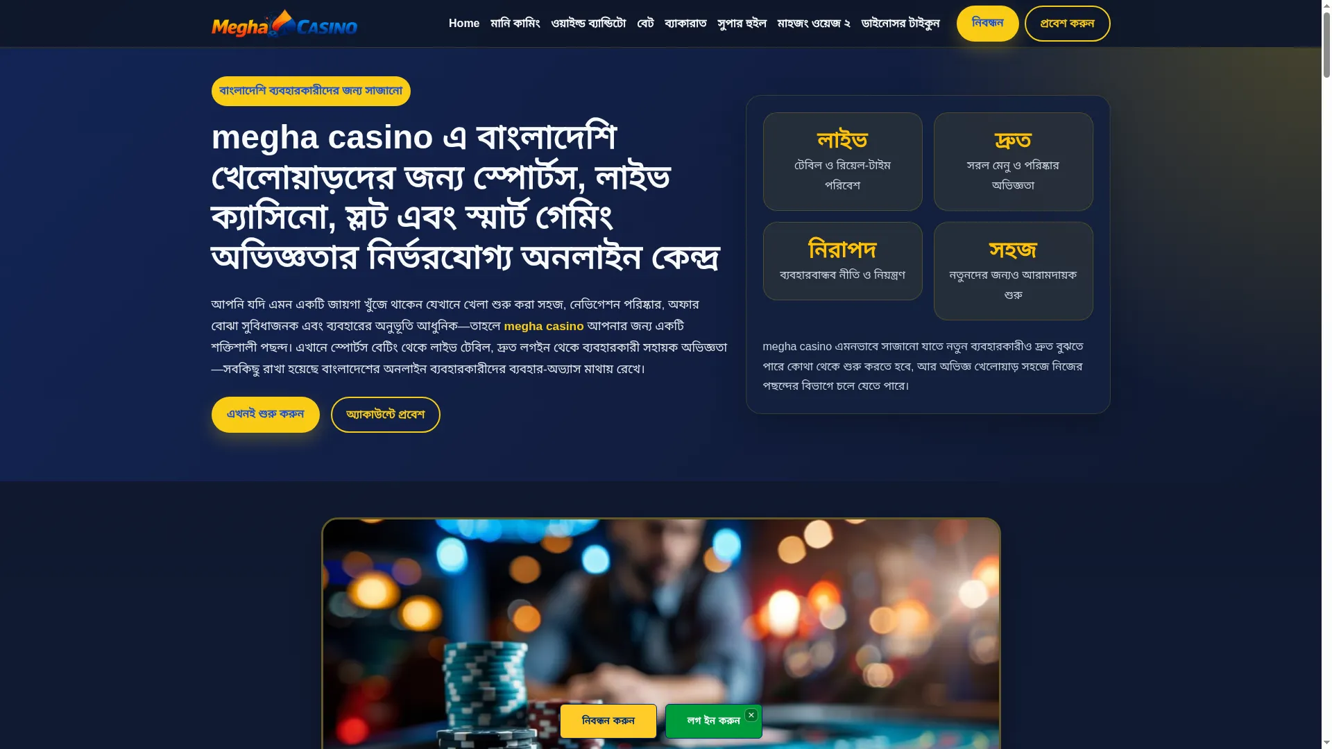 Meghacasino.org