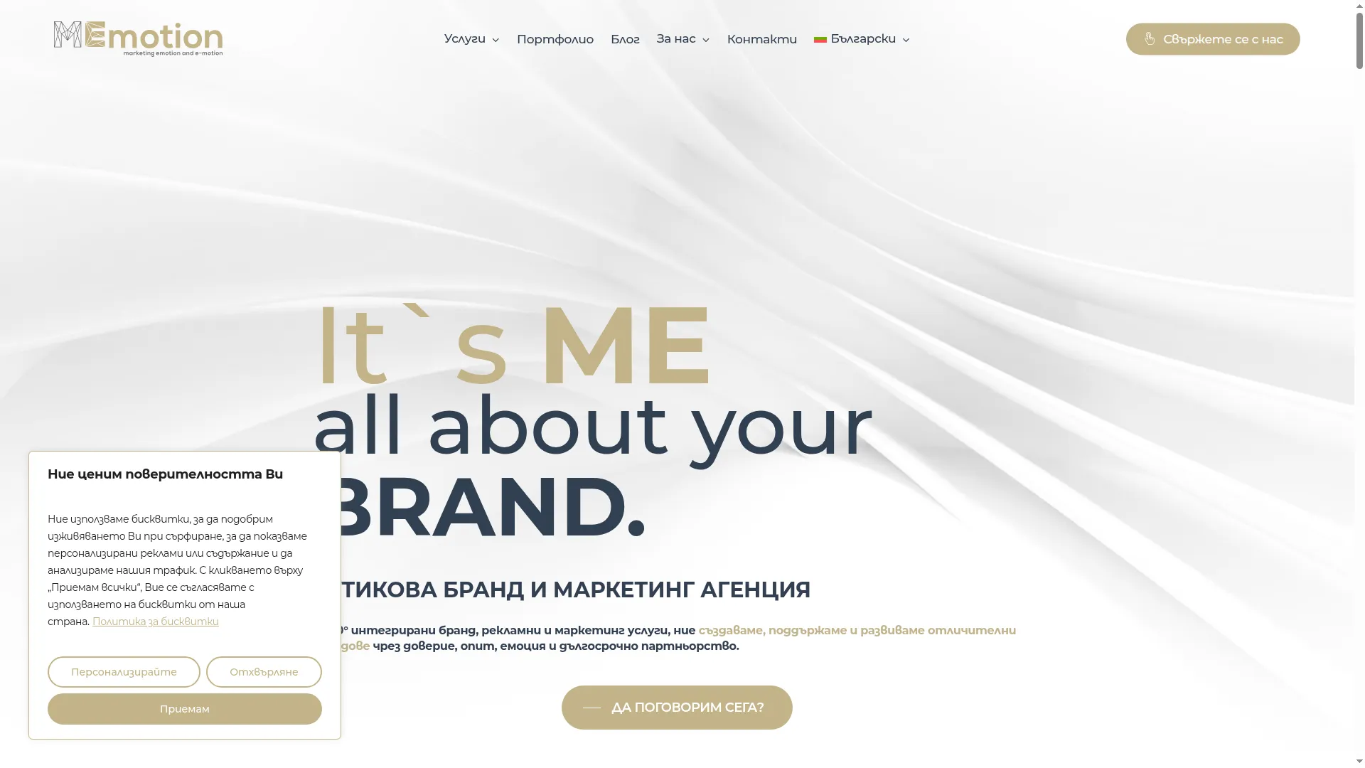 Memotion.net
