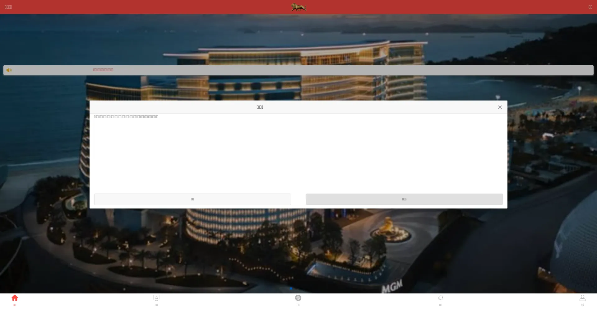 Mgmweb.vip