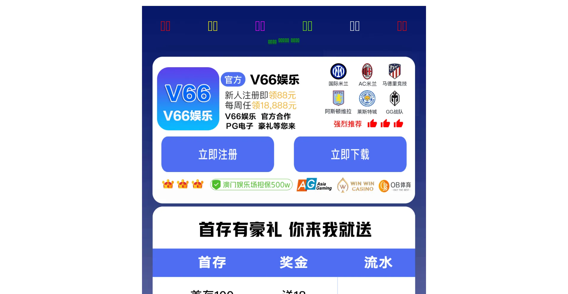 Mhcfe.com