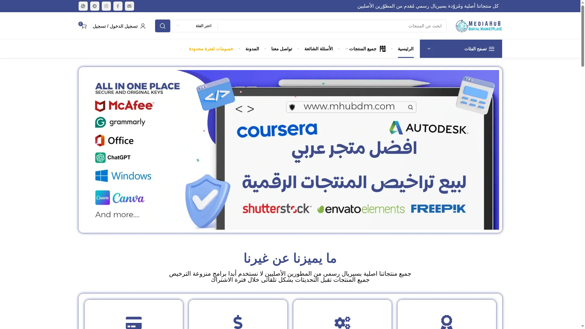 Mhubdm.com