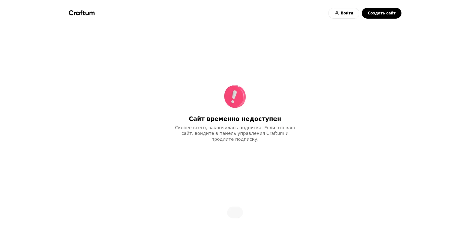 Mi1776.craftum.io