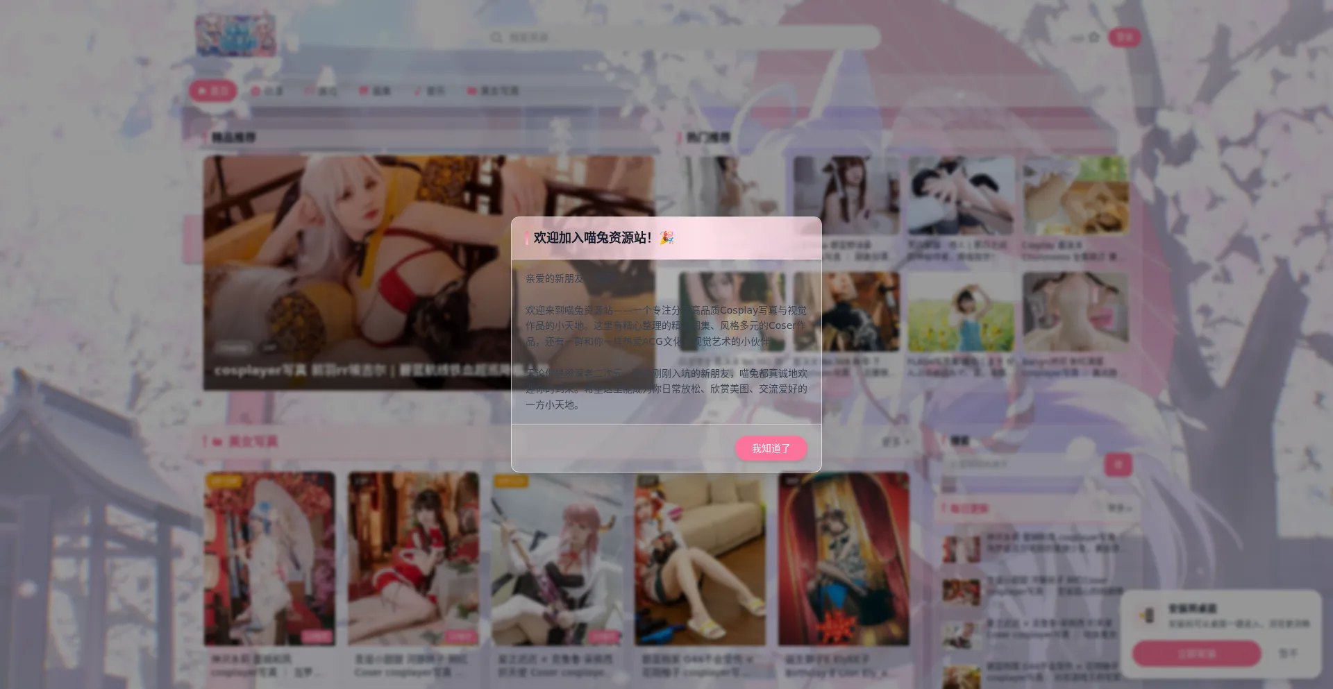 Miaotuzyz.com
