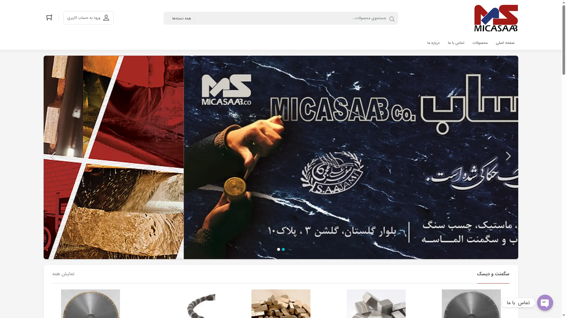 Micasaab.com