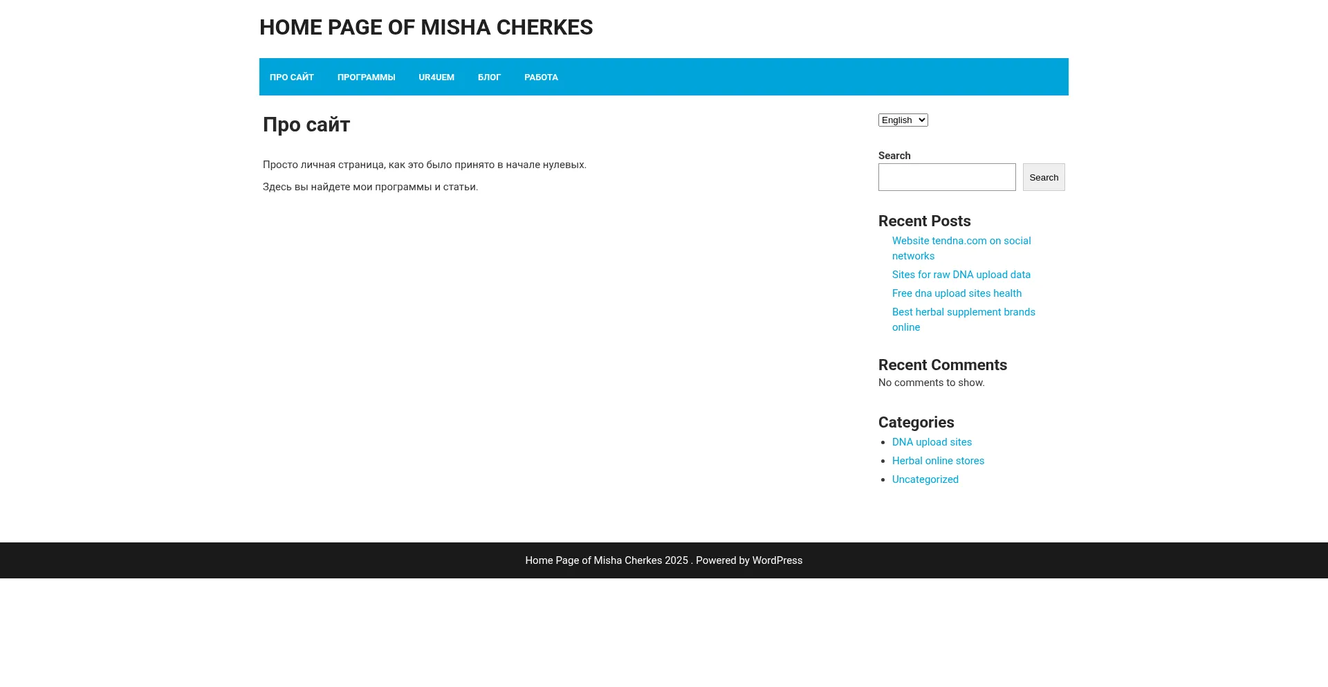 Website screenshot of Mikelab.kiev.ua