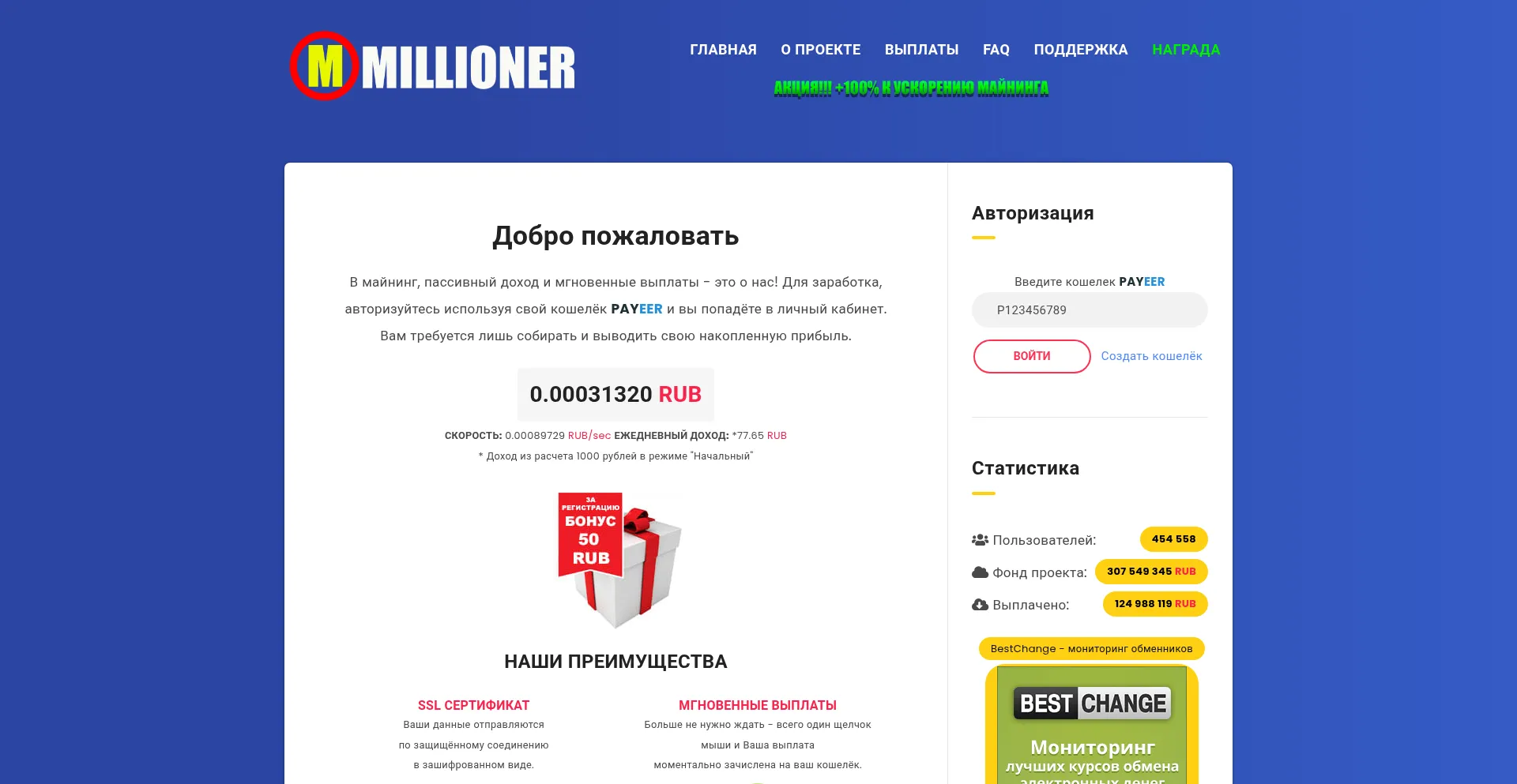 Millioner-dov.site
