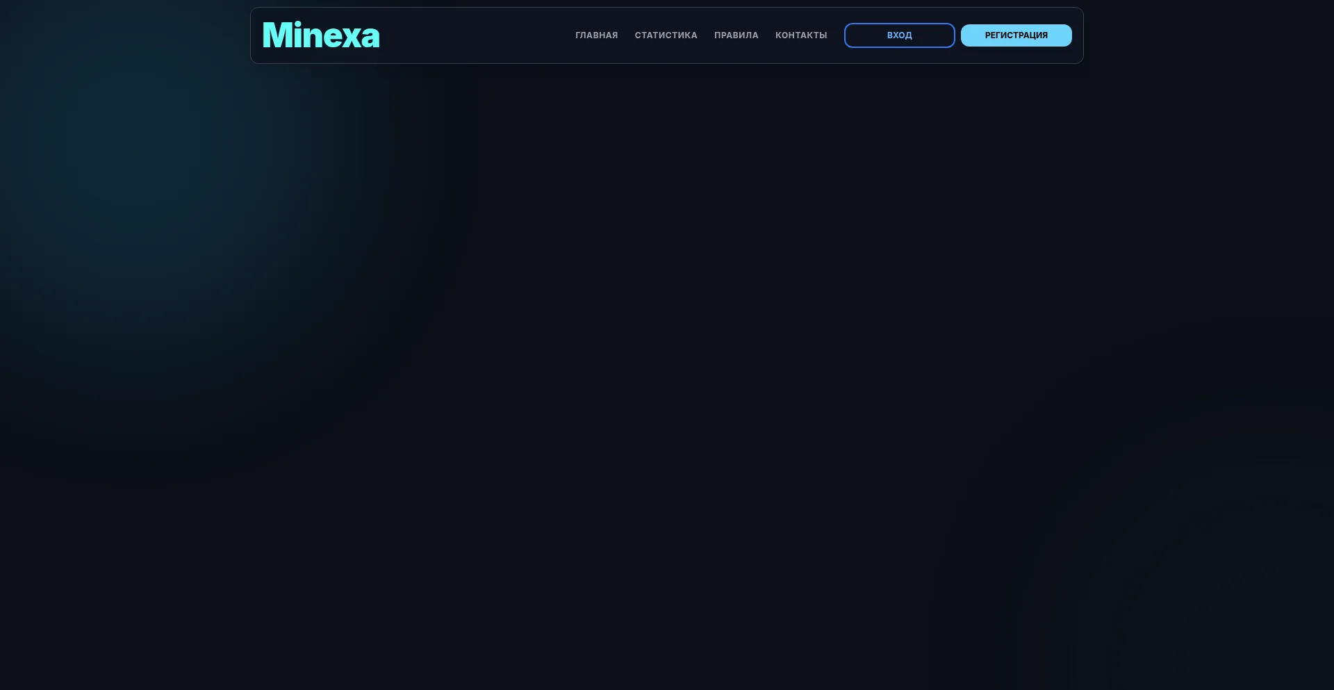 Minexa.online