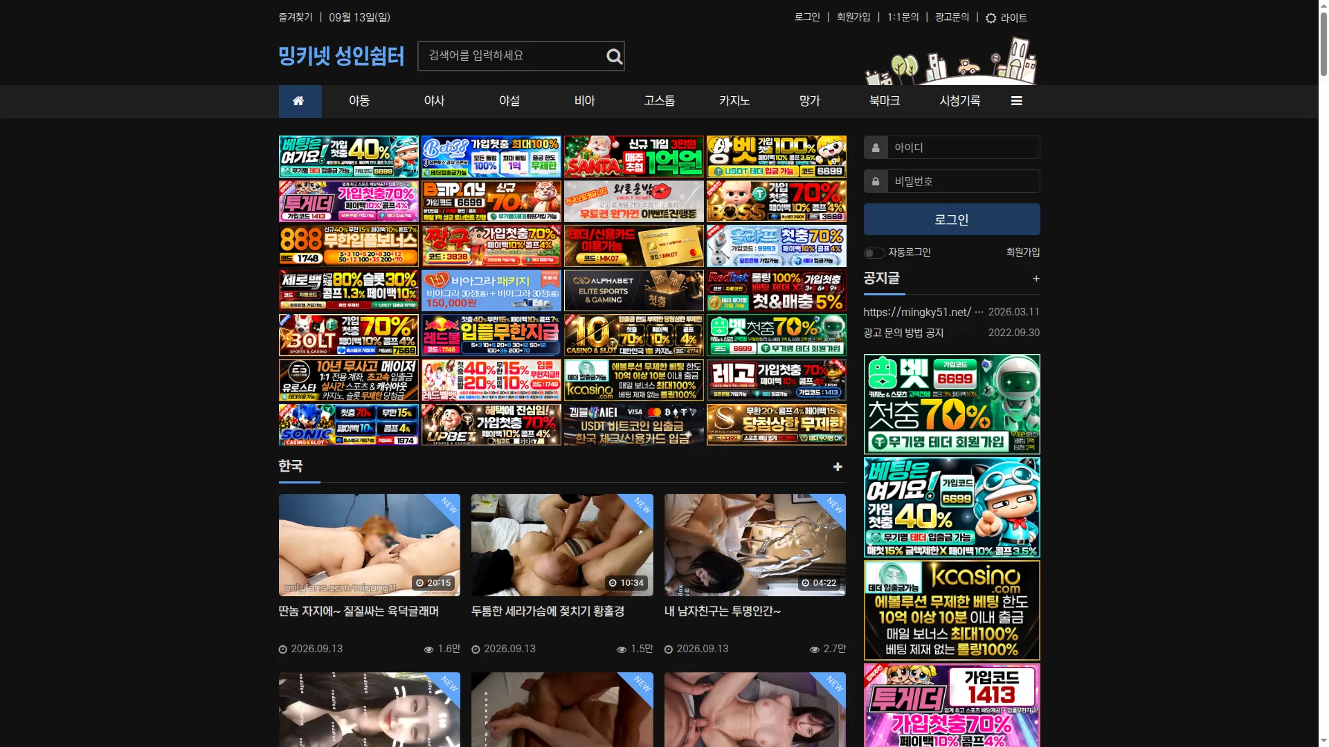 Mingky02.live