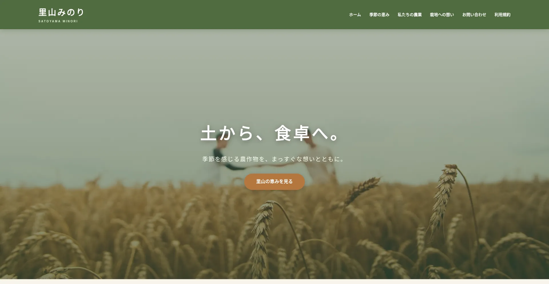 Minorisatoyama-wsckm.ondigitalocean.app