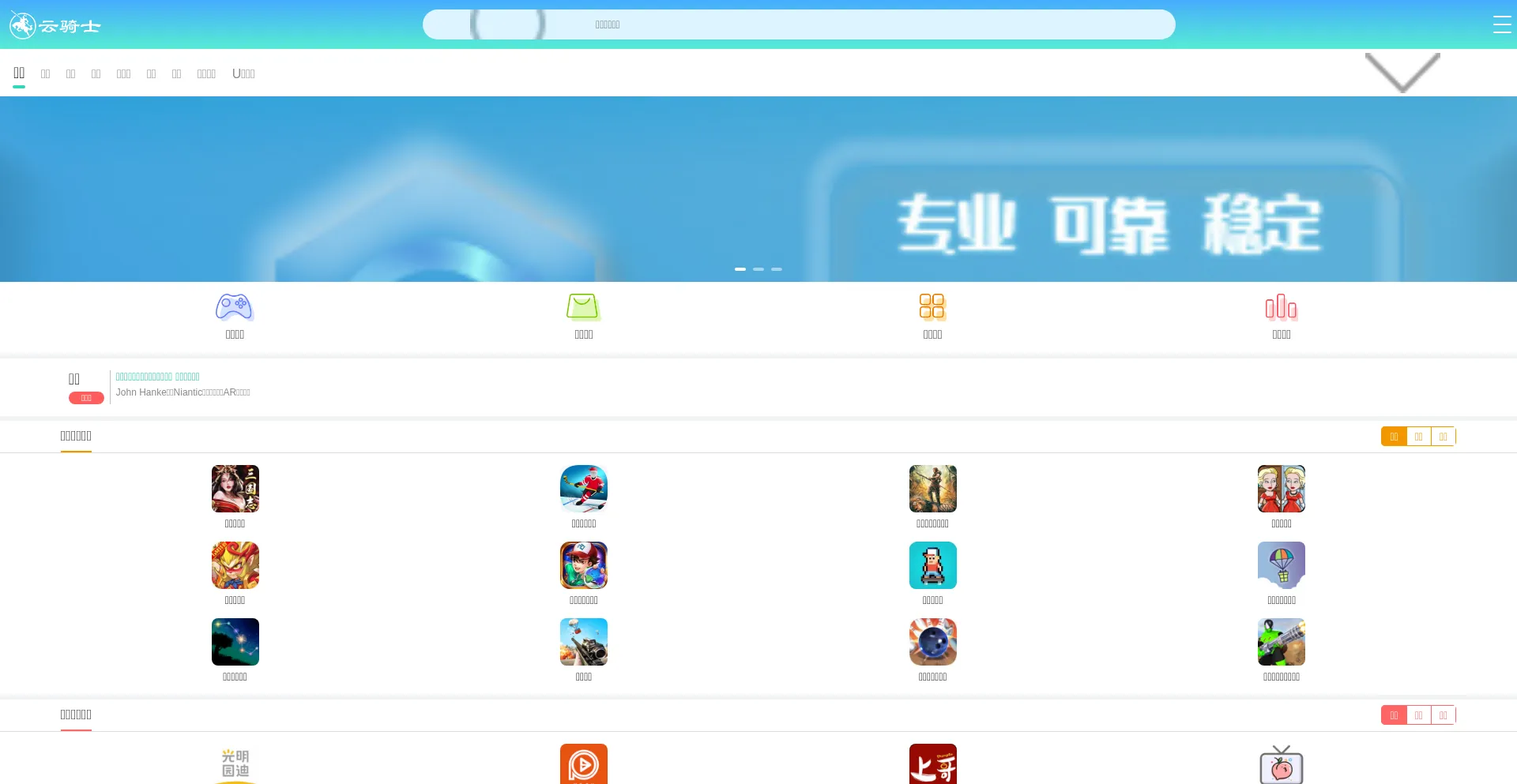Mip.yunqishi.net