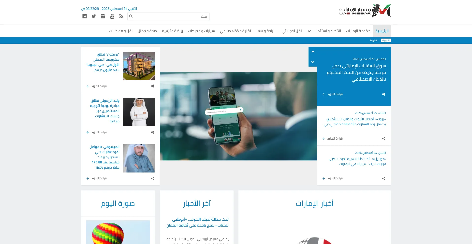 Misbaruae.com