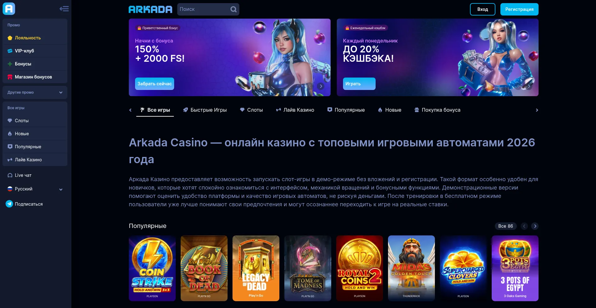 Mistaribox.ru