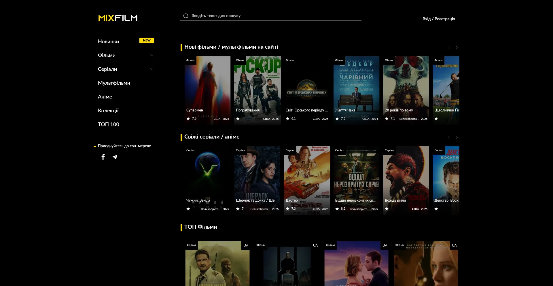 Website screenshot of Mixfilm.net