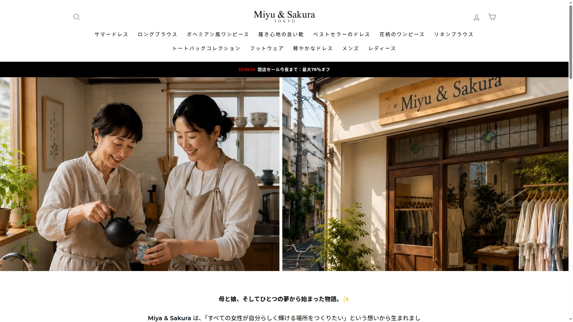 Miyusakura.com