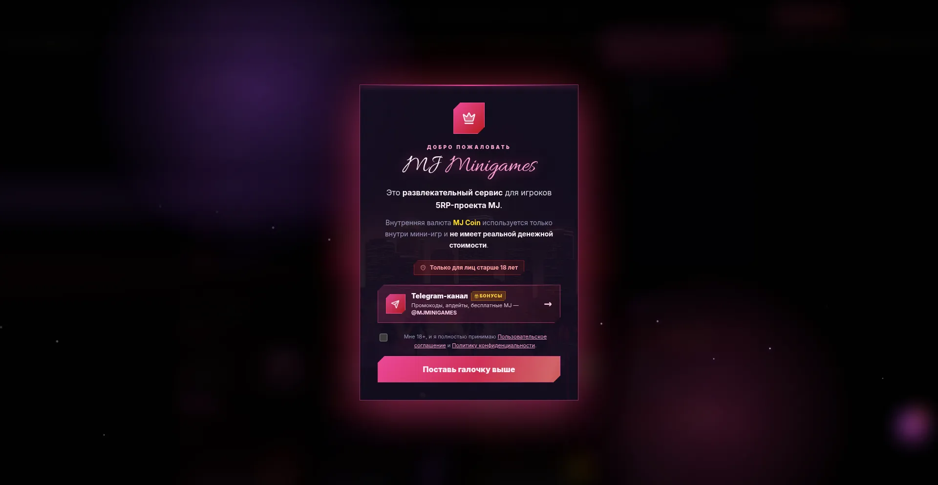 Mjminigames.com