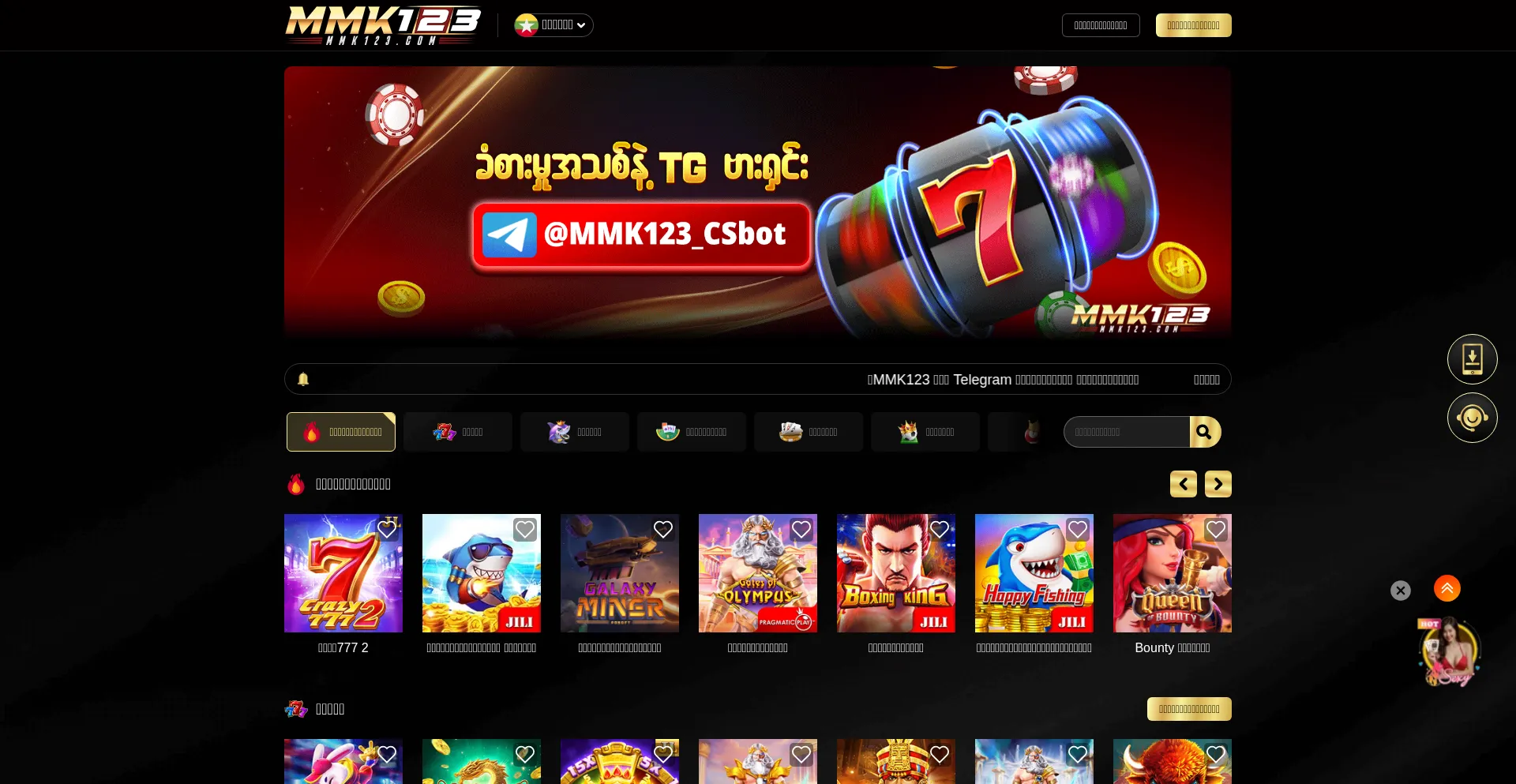 Mmk123.co