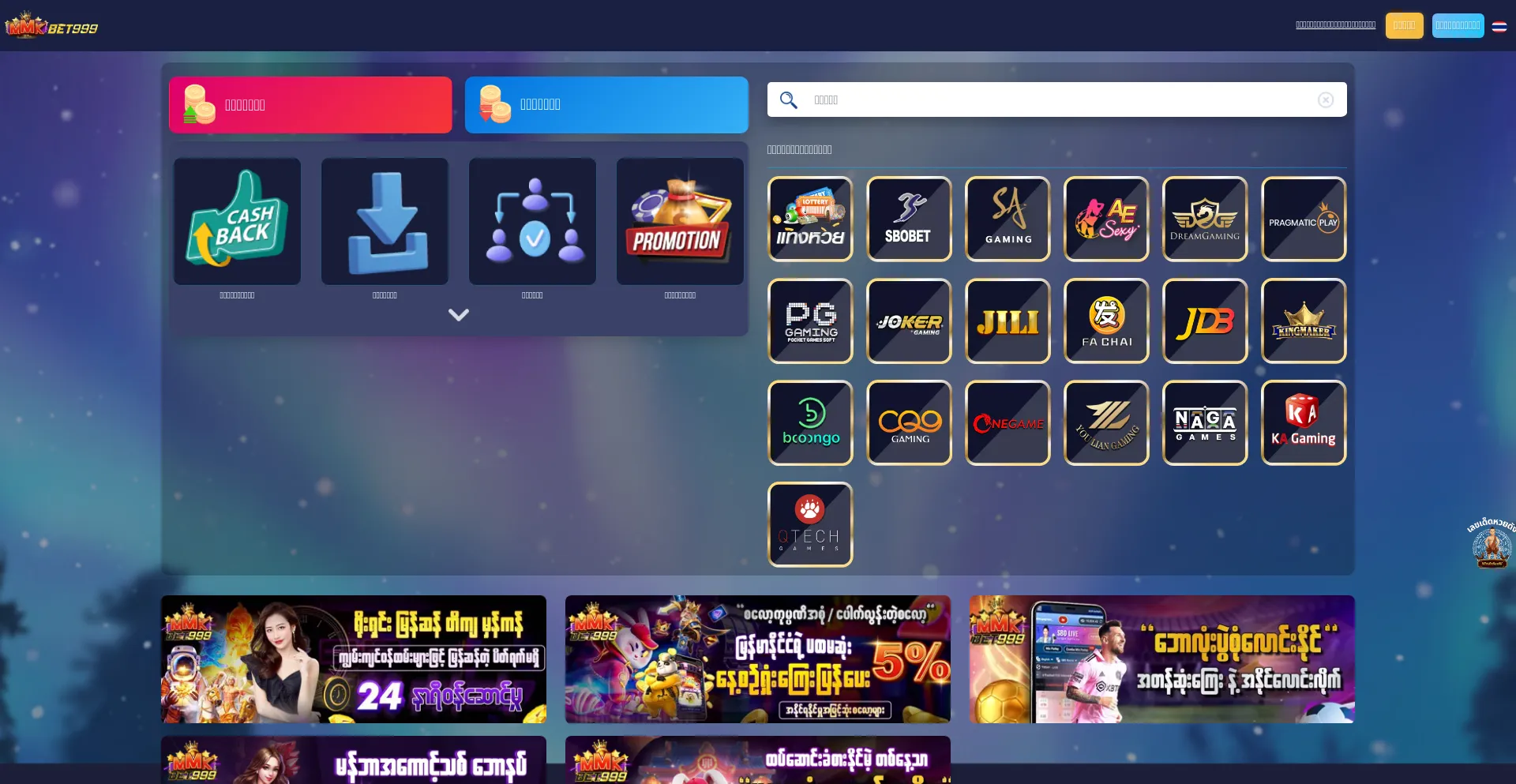 Mmkbet999.com