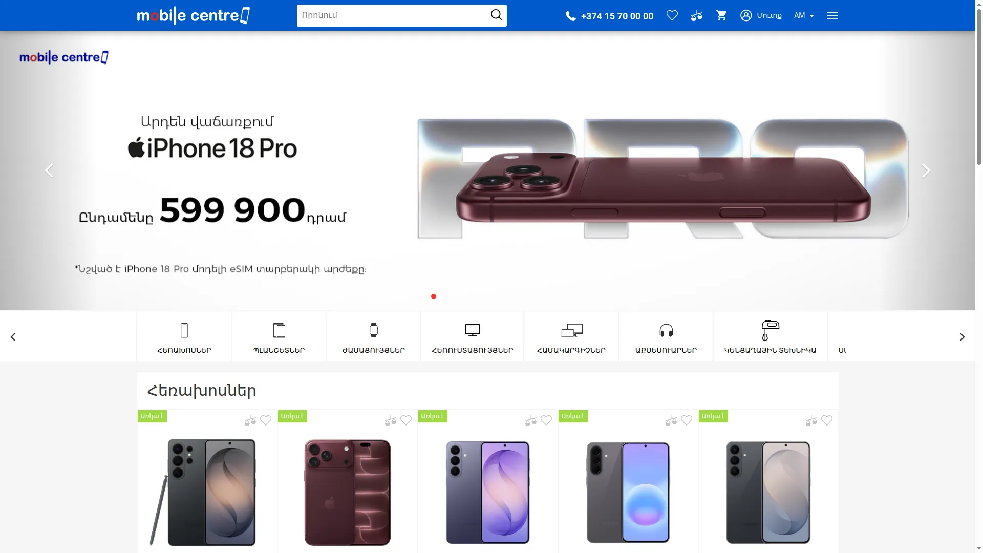 Mobilecentre.am
