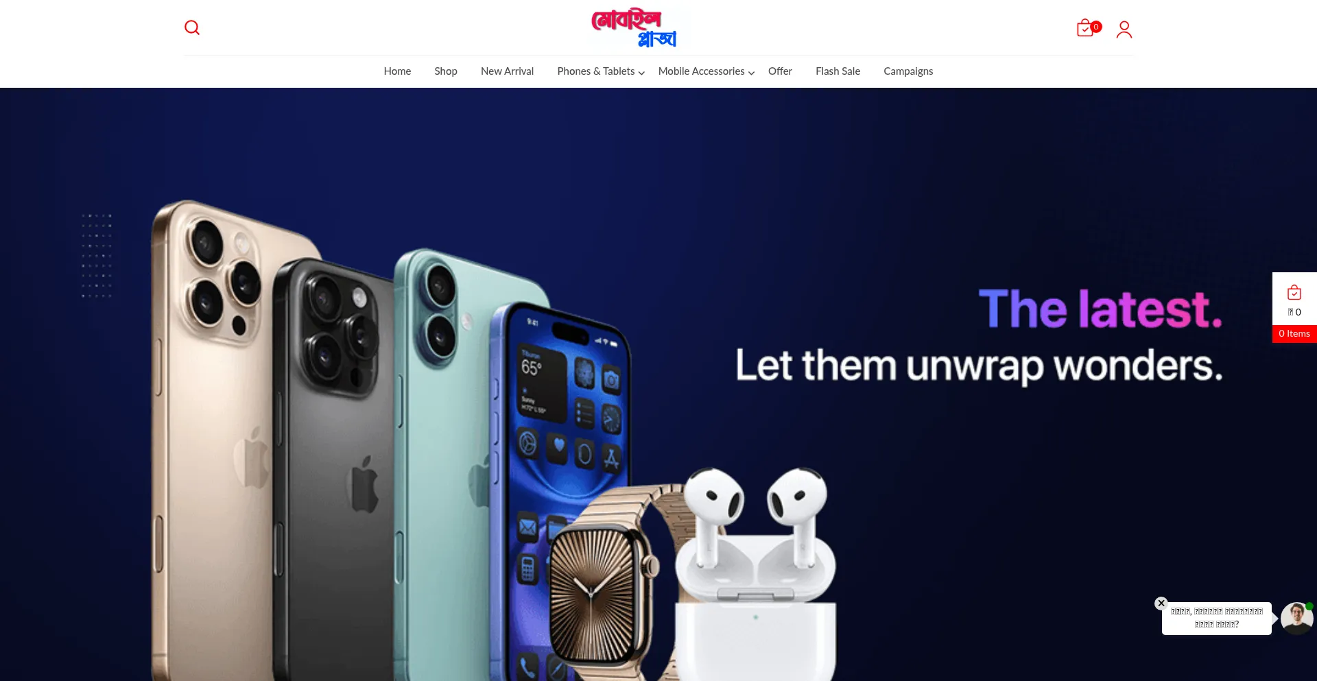 Website screenshot of Mobileplaza.com.bd