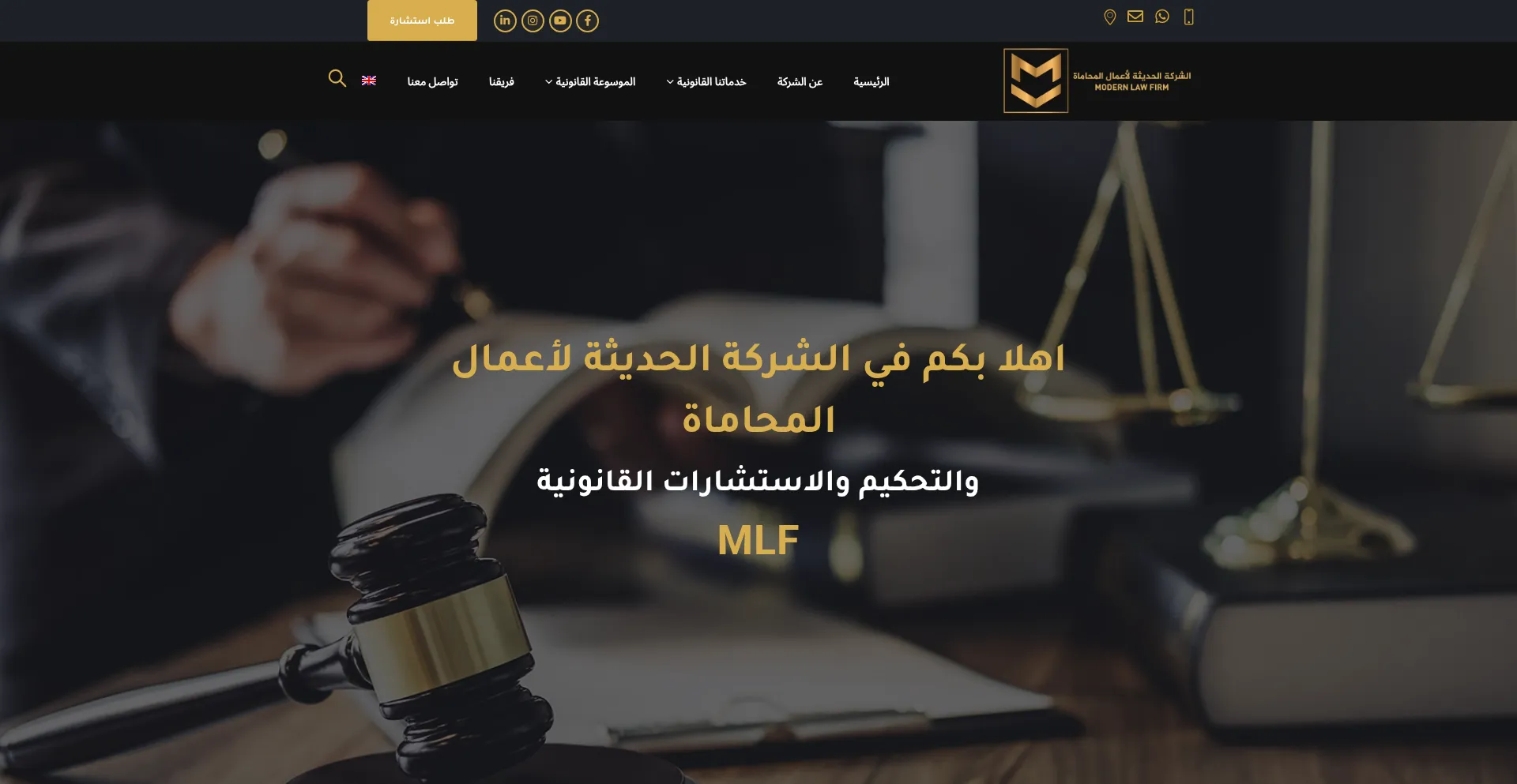 Modern-lawfirm.com