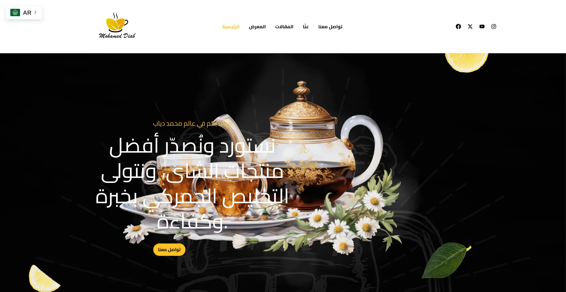 Mohameddiab.com