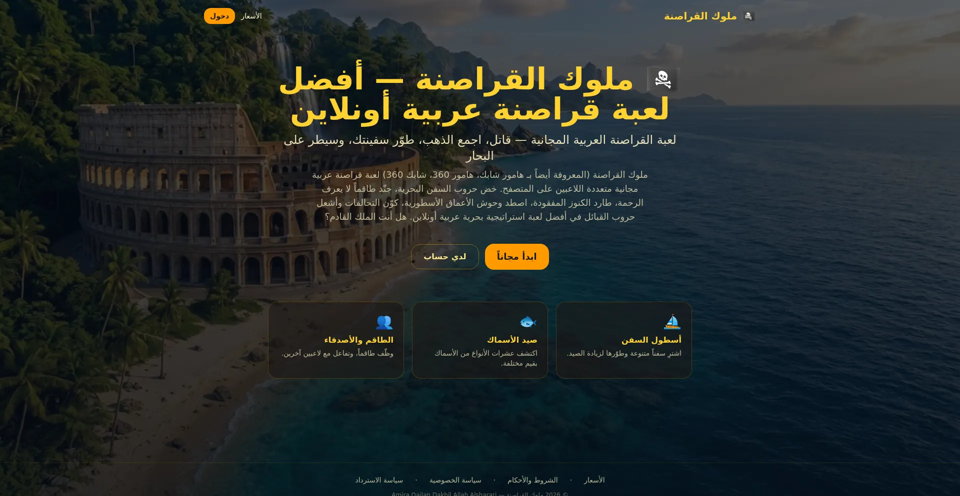 Molok-alqarasna.com