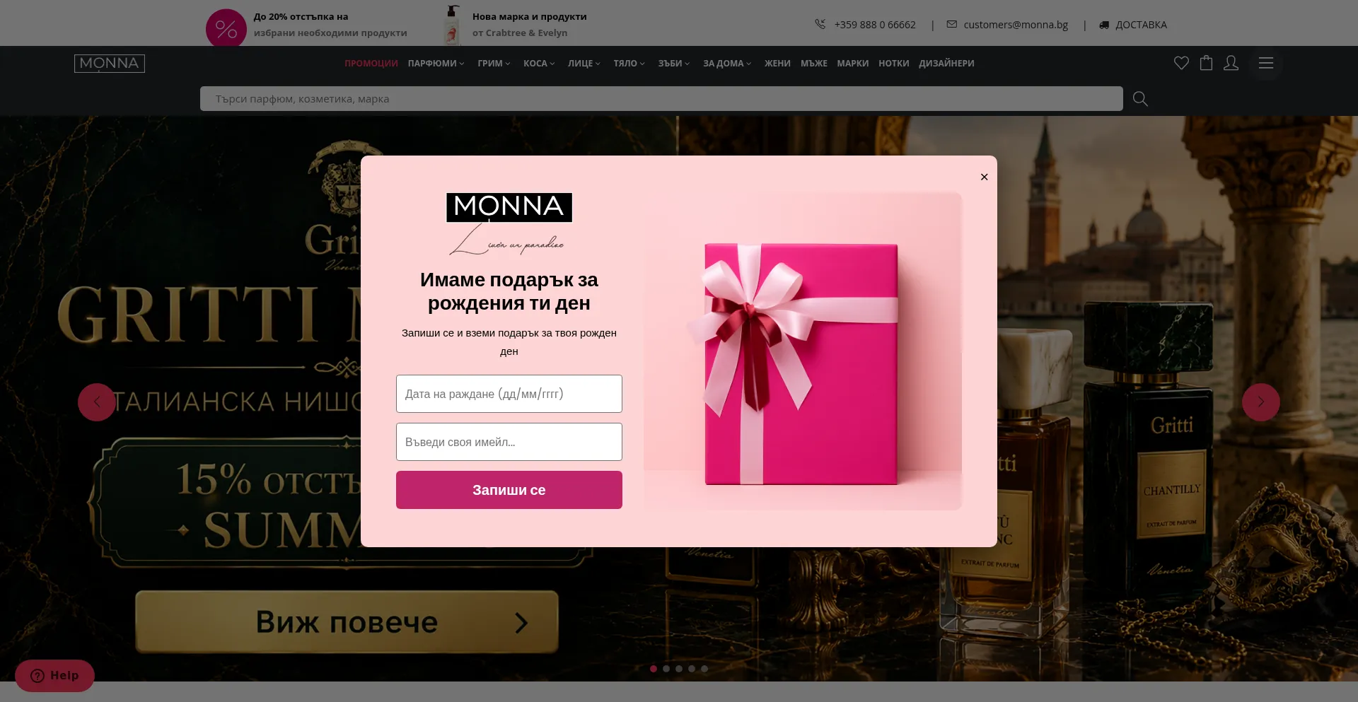 Monna.bg