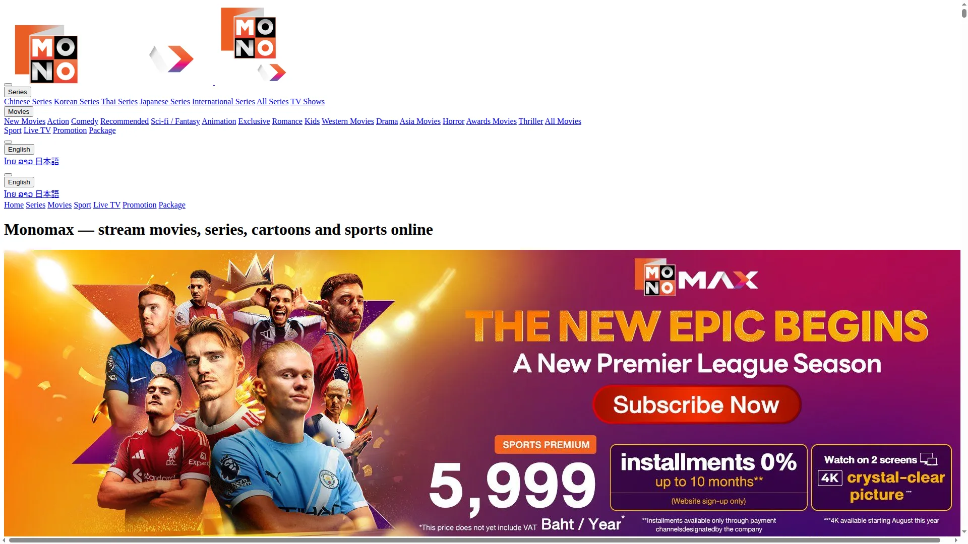 Monomax.me