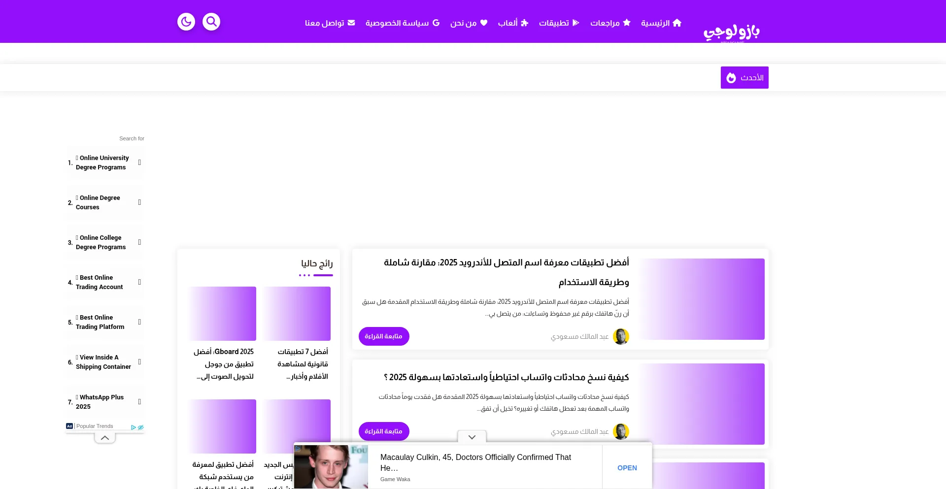 Mopazu.com