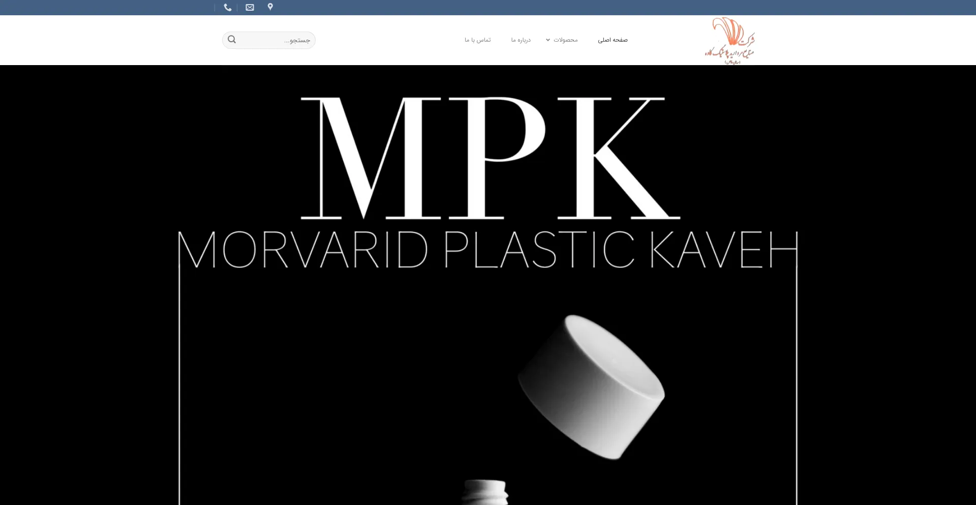 Morvarid-plastic.com